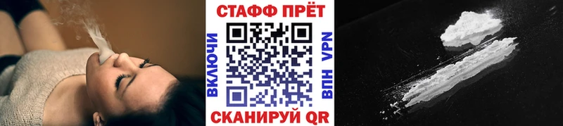 Купить наркоту Балашиха Гашиш  Кокаин  Меф мяу мяу 