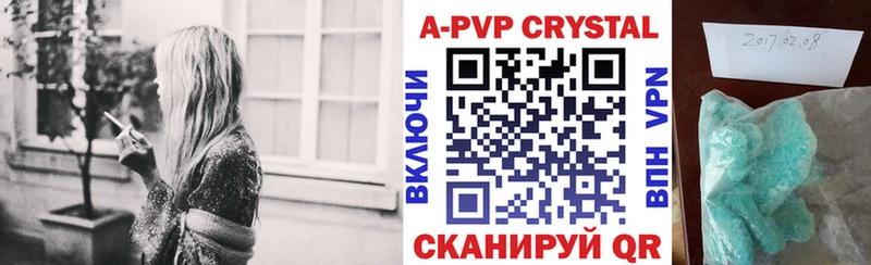 APVP СК наркотики Балашиха