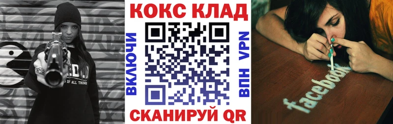 OMG как войти  Балашиха  Кокаин Эквадор  наркота 