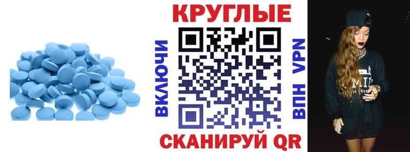 гидра зеркало  закладки  Балашиха  ЭКСТАЗИ Cube 