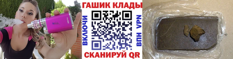 купить наркотик  Балашиха  ГАШ Premium 