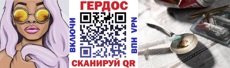 мега зеркало  наркошоп  Балашиха  ГЕРОИН VHQ 