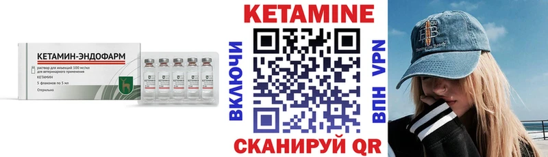 Кетамин VHQ  Балашиха 