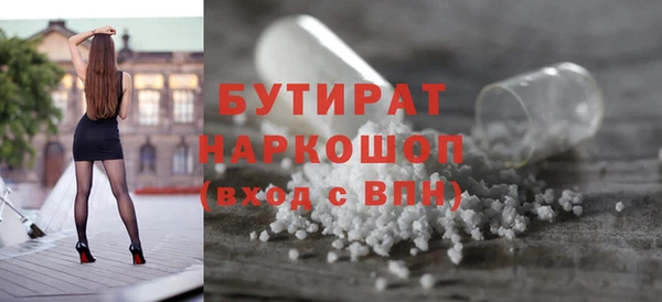 сатива Богородск