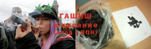 сатива Богородск