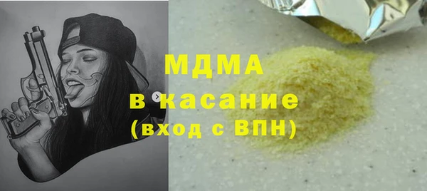 сатива Богородск