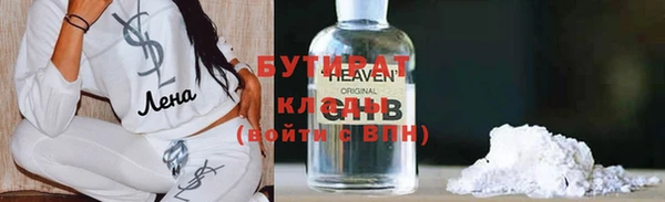 круглые Богданович