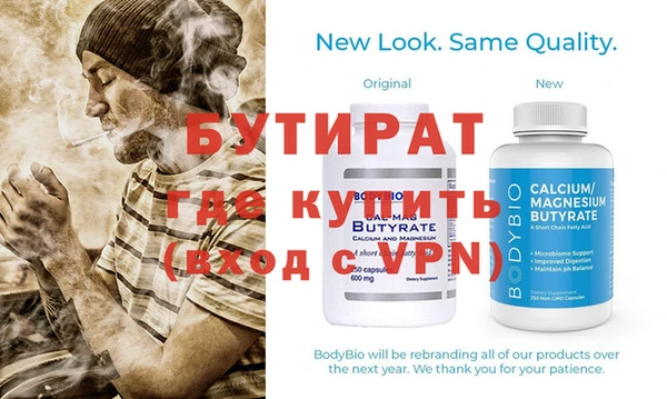 круглые Богданович