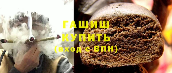 сатива Богородск