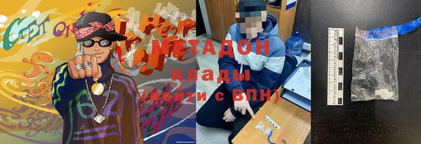 сатива Богородск