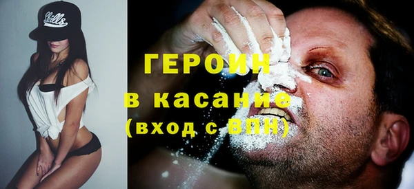 сатива Богородск