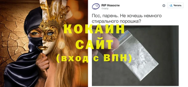 сатива Богородск