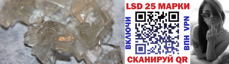 Лсд 25 экстази кислота  Балашиха 