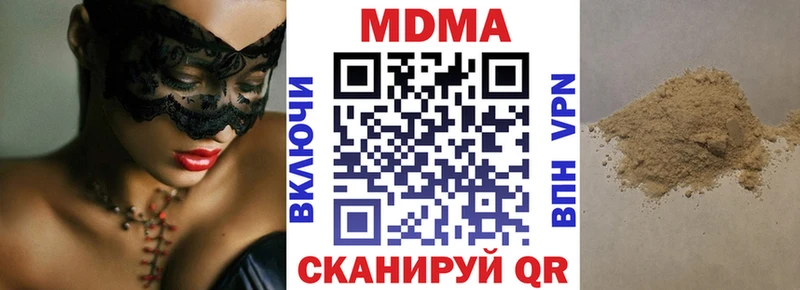 MDMA crystal  Балашиха 
