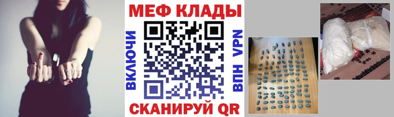 даркнет сайт  Балашиха  МЕФ мяу мяу 