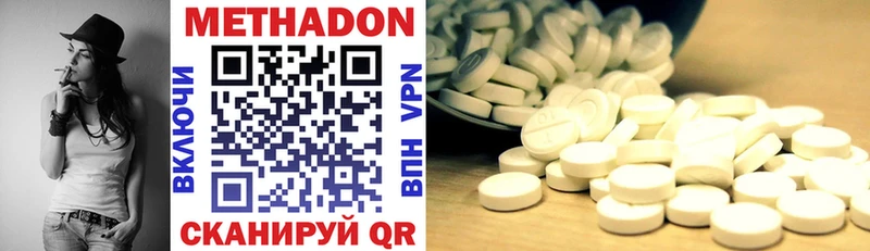 купить  сайты  Балашиха  Метадон VHQ 