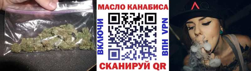 ТГК жижа  где продают   Балашиха 