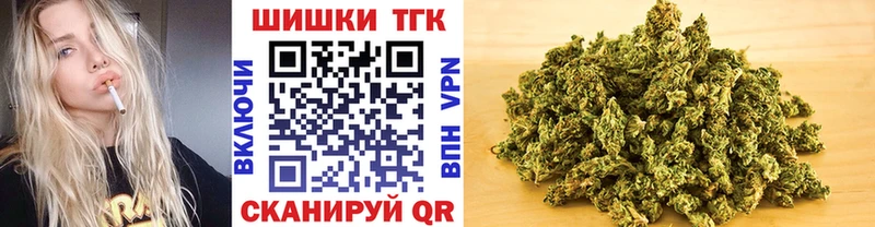 гидра ТОР  Балашиха  МАРИХУАНА тримм 